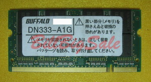 BUFFALO【1GB メモリ】 SODIMM DDR333 DN333-A1G RAM 05B