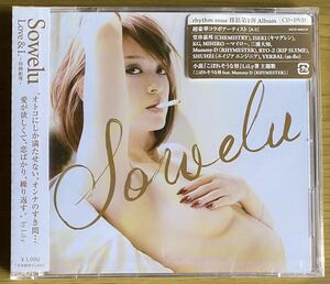 ◆未開封 Sowelu『Love & I.〜恋愛遍歴〜』 CD DVD