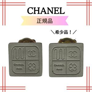 シャネル イヤリング ヴィンテージ CHANEL スクエア シルバー ココマーク