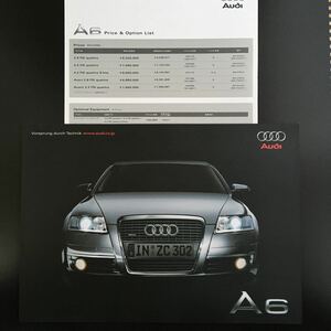 アウディA6 4F型 2008年モデル カタログ