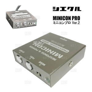 siecle シエクル MINICON PRO ミニコン プロ Ver.2 フィット GK3/GK4/GK5/GK6 L13B/L15B 13/9～ (MCP-A09S