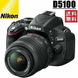 ニコン Nikon D5100 レンズセット デジタル 一眼レフ カメラ 中古