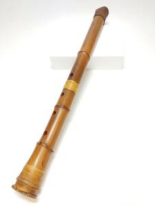 尺八 55cm 在銘【篁山調 精華】　現状品 木管楽器 和楽器
