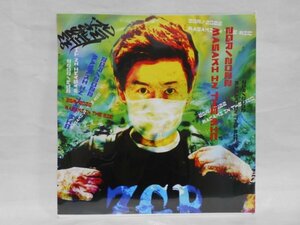 MASAKI ON THE MIC - 048 YOMIGAERI LIMITED EP 100枚限定 7インチ Neo Apocalyptic Sound 404