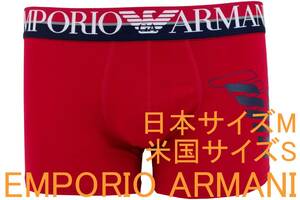 特価即決●エンポリオ アルマーニ EMPORIO ARMANI ボクサーブリーフ（日本サイズM/米国サイズS）№221 新品