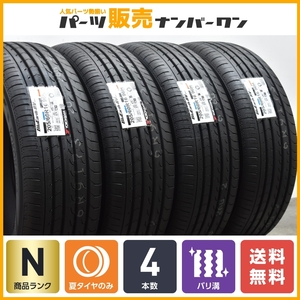 【2024年製 未使用品】ヨコハマ ブルーアース RV03 205/60R16 4本セット ノア ヴォクシー セレナ ステップワゴン MAZDA3 アクセラ 即納可