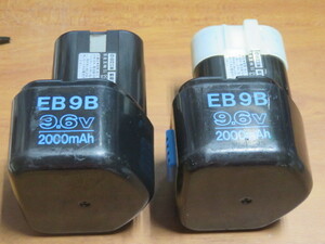 日立純正 ニカド 充電池 EB9B バッテリー 2個セット 電池パック 9.6V 3.0Ah ニッカド