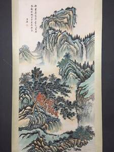 中国古画 收藏 めったにない 重な古代絹の表装【溥儒 大四尺中堂画 山水画 】 国画 中国古美術 古賞物 12.8