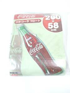 639 【未使用】コカコーラ フロート　浮き輪 Coca-Cola コカ・コーラ ビーチ・プールグッズ 200ｘ58ｃｍ