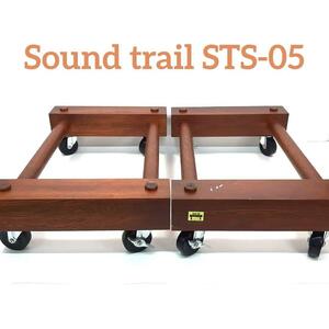 【希少】Sound trail サウンドトレール STS-05 スタンド ペア