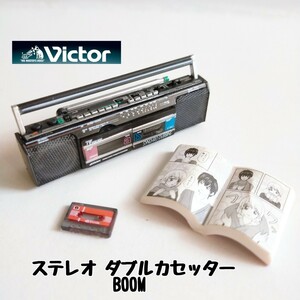  ミニチュア ビクター ステレオ ダブルカセッター BOOM カセットテープ ラジカセ リーメント ズボラちゃん 昭和レトロ ドールハウス ガチャ