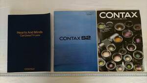 ■CONTAX Hearts And Minds Carl Zeiss T☆Lens 京セラ書籍、おまけ付き