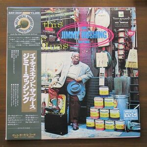 BLUES LP/帯・ライナー付き/Jimmy Rushing - If This Ain