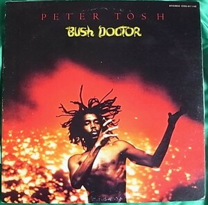 LP Peter Tosh / Bush Doctor 解禁せよ！パート2 ローリングストーンズレコード 日本盤 ライナー・歌詞付 帯無