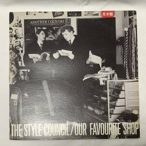THE STYLE COUNCIL / OUR FAVORITE SHOP　スタイルカウンシル　レコード　見本盤　LP 12インチ