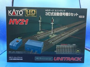 4B　HO_SE　KATO　カトー　線路セット　3灯式自動信号機Sセット　HV21　品番3-131　新品特別価格