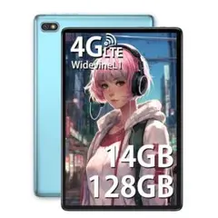 10インチ  Android12 タブレット 8コア 14GB + 128GB