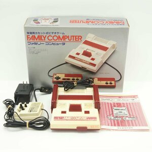 1円【一般中古】Nintendo 任天堂/ファミリーコンピューター FAMILY COMPUTER 取扱説明書付/HVC-001/75