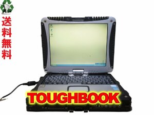 Panasonic TOUGHBOOK CF-18LC1AXS【Pentium M 1.2GHz】　512MBメモリ 電源投入可 ジャンク　送料無料 [88843]