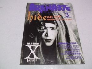 (　ARENA 37℃ 1994年3月号 ♪ X JAPAN hide /ユニコーン/ジキル/ダイインクライズ/ BODY /ルナシー/アクセス/吉川晃司/アルフィー　他