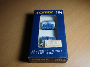 1円売り切り TOMIX 　Nゲージ　私有UT1形12フィートタンクコンテナ(ツートンカラー)2個入　3114