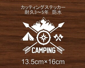 キャンプ　CP37　CAMP　キャンパー　山　川　火　アウトドア　登山　車　リア　窓　カッティングステッカー