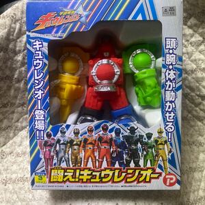 宇宙戦隊キュウレンジャー 闘え!キュウレンオー