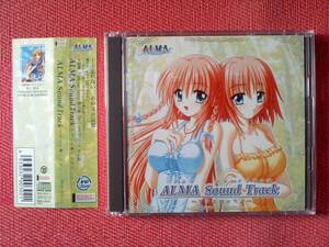 ALMA Sound Track ～ずっと聴いて♪～ 帯付き 2CD