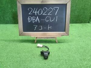アコード DBA-CU1 純正バックカメラ 39530-TL2-A01-M1　自社品番240227