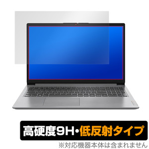 Lenovo IdeaPad Slim 170 15.6型 保護 フィルム OverLay 9H Plus for レノボ アイデアパッド Slim170 9H 高硬度 反射防止