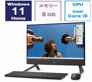 新品 Dell Inspiron 24 オールインワン 限定モデル 23.8インチ Core i5 1334U メモリ容量8GB SSD512GB Windows 11 Office Webカメラ