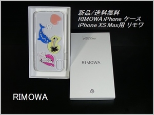 送料無料/新品/未使用品 RIMOWA iPhone ケース XS Max 用　リモワ ロゴ/ステッカー調 (クリア) CLEAR 505.00.00.9