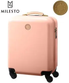 MILESTO ハードキャリー 35L