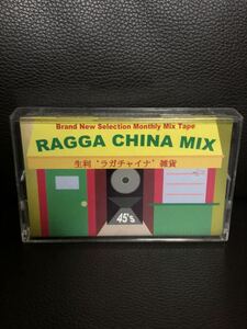 CD付 REGGAE MIXTAPE DJ HEMO RAGGA CHINA MIX★COJIE SAMI-T MIGHTY CROWN RED SPIDER SUNSET 湘南乃風 MAXIMUM MURO KIYO KOCO KENTA