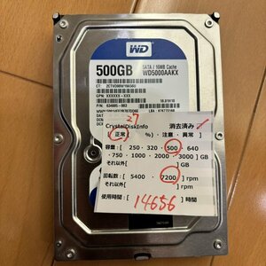 H27 HDD 500GB 3.5インチ ハードディスク 7200RPM（中古）