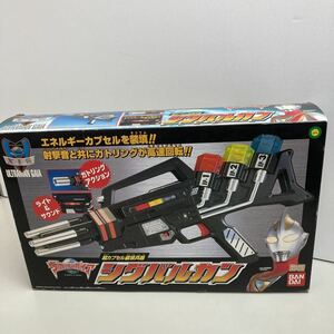 ■■レア品■BANDAI■超カプセル装填兵器■シグバルカン■ULTRAMAN■MADE.IN.JP■1998年■未使用品■美品■当時物■昭和レトロ■絶版■希少