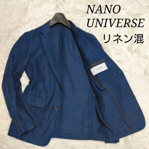 【リネン混 アンコン仕立て】ナノユニバース NANO UNIVERSE テーラードジャケット サマージャケット 本切羽 段返り ネイビー 濃紺 Sサイズ