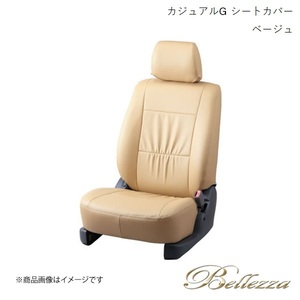 Bellezza/ベレッツァ シートカバー ピクシスエポック LA300A / LA310A 2012/5-2017/4 カジュアルG ベージュ D742