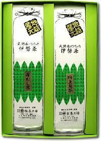 伊勢茶セットNo.250 特上煎茶 深蒸し茶 の詰め合わせ ギフト 送料無料