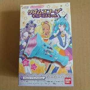 【バンダイ】プリキュアメイト 3 リズムスコープ キュアコスモver.