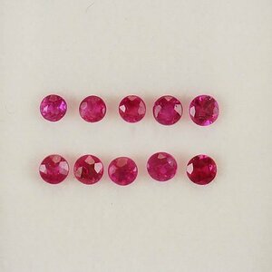 【SJ】新品 ルビー 1.7～2.0mm 0.43ct ジュエリールース ACD938