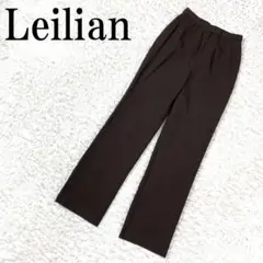 Leilian レリアン カジュアルパンツ ブラウン 9 B4839