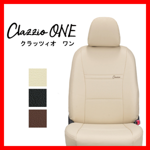 Clazzio クラッツィオ シートカバー ONE ワン グレイス GM4 GM5 H26/12～R2/7 EH-2030