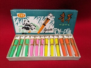 レトロ　万年筆　パンダ　玩具　12本　4色