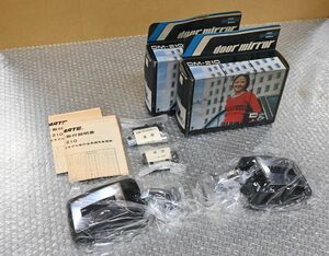 当時物 新品 CAR MATE カーメイト ドアミラー セット DM-210 A 1 検) スカイライン ローレル グロリア クラウン マークⅡ サバンナ セダン