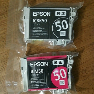 純正品 EPSONインクジェットカートリッジ ICM50 ICBK50 期限不明