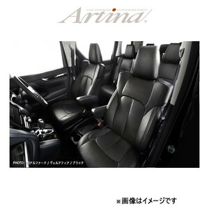 アルティナ スタンダードセブン シートカバー(ブラック)ヴォクシー AZR60G/AZR65G 2302 Artina 車種専用設計 シート