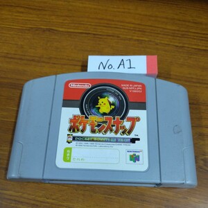 ポケモンスナップ　NINTENDO64 ナナリスト