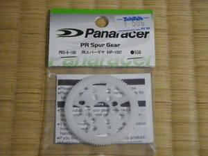 ★送料込み！！●Panaracer (PRS-6-100) PRスパーギヤ 64P100T 未使用品！！