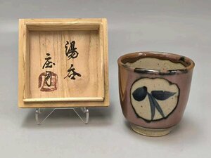 D0664 益子焼 人間国宝 濱田庄司「浜田庄司」作 柿釉湯呑 茶道具 煎茶道具 茶器 共箱